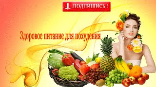 Очищение кишечника отрубями. Чистка кишечника в домашних условиях народными средствами