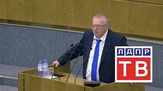 Владимир Жириновский прокомментировал приостановление участия России в ДРСМД