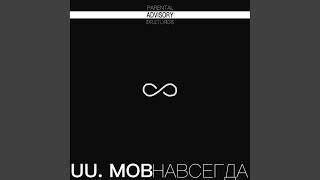 Не просто