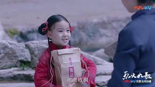 玉自寒回忆与如歌幼时的事 《烈火如歌》The Flame's Daughter【梦幻星生园出品 欢迎订阅】