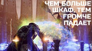 ПУТЬ В ВАЛЬГАЛЛУ. ФИНАЛ (Anthem)