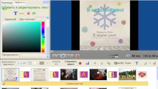 Как сделать Слайд-Шоу с музыкой - Bolide Slideshow Creator для фото-шоу #PI