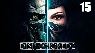 Dishonored 2 - Прохождение pt15