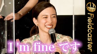 永野芽郁、監督から英語で話しかけられてビックリ！「英語で敬語にするのどうしたらいいか分からなくて…」映画『キネマの神様』完成披露試写会舞台挨拶