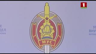 Трех сотрудников инспекции охраны животного мира подозревают в покрывательстве браконьеров. Зона Х