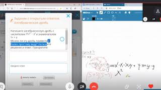 Сократить дробь Д240