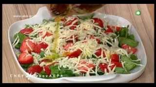 Chef στον αέρα (trailer) 24/10/14