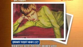 하정우, 느낌있다