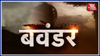 Pune के आकाश में अद्भुत नज़ारा: पुणे के बांध में उठा खौफनाक बवंडर