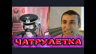 Гей в Чат Рулетке / Необычные Реакции #34 РАЦЕЙ