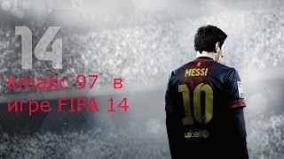 FIFA 14 карьера за ЦСКА #68 [Трансферы]