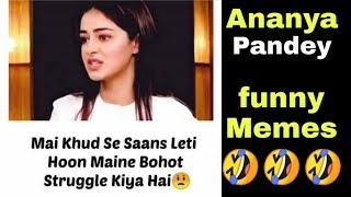 Funny memes on ananya Pandey ||Ananya Pandey memes....