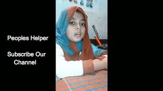 ইউটিউবে যে মেয়েটির গান শুনে  সবাই অবাক আপনিও অবাক হবেন...