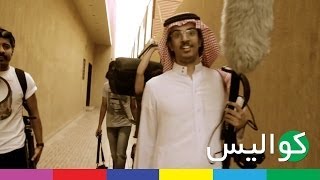 كواليس تلفاز١١ | خمبلة: تويتقراطية