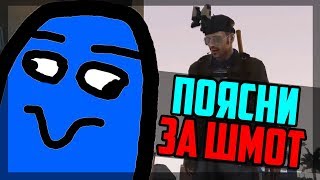 ТОПСКИЙ ЮРА В ПОИСКАХ ТУАТАРЫ - ТРЕШ С ЮРАНУСОМ (ARMA 3)