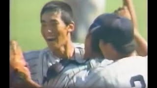 1989年全国高校野球･決勝戦 仙台育英vs帝京②
