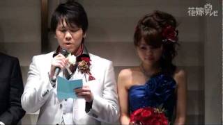 【グランダルシュ】 新郎謝辞 舟橋・馬場様 結婚式