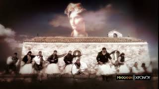 Η Έξοδος του Μεσολογγίου (τρέιλερ)