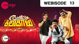 Comedy Khiladigalu | Kannada Comedy Show | Ep 13 | Dec 3, 2016 | Webisode | #ZeeKannada TV Serial