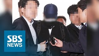 '마약 혐의' 현대가 3세 공항서 체포…공범 여부 집중 추궁 / SBS
