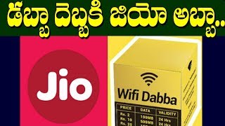 Wifi Dabba Network Shock to Reliance Jio Network | Wifi Dabba | Jio | Telangana TV