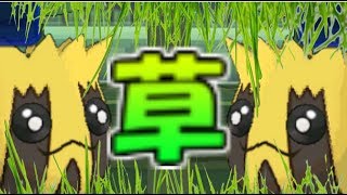 くさパでレートに潜ったらとんでもない展開になって草【ポケモンUSUM,ポケモンウルトラサンウルトラムーン】