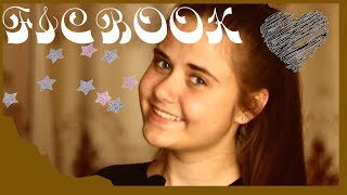 ПОЧЕМУ МЫ ЧИТАЕМ ФАНФИКИ + КОНКУРС