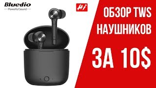 Bluedio Hi - БЮДЖЕТНЫЕ TWS НАУШНИКИ с Алиэкспресс + КОНКУРС!