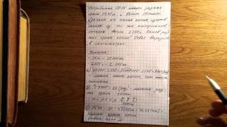 Истребитель СУ-35 имеет размах крыла 14,75 м и весит 19 тонн. Сделана его точная копия, изготовленна