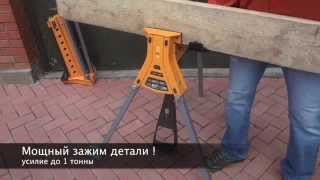 Супертиски CMT200 переносные усилие до 1 тонны Superjaws