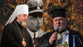 Разбойник Симеон в ресторане и Бандера среди бесов