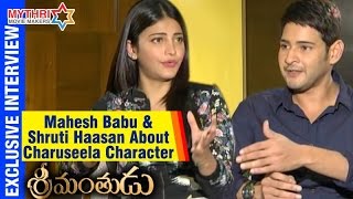 Mahesh Babu and Shruti Haasan about charuseela character | Srimanthudu Exclusive Interview