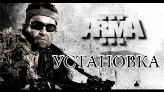 Arma 3 DayZ - Обзор и установка