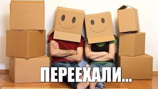 Стоит ли переезжать в Москву? Кому на Руси жить хорошо