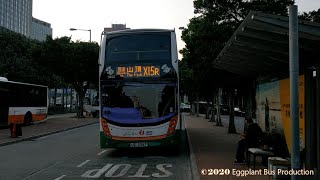 【送別系列日間版】新巴X15R線 中環5號碼頭?山頂 Hong Kong Bus NWFB X15R #3852 @UZ3367 Central Pier 5?The Peak