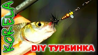 ?Делаем блесну турбинку, делаем пропеллер из алюминия и пластика