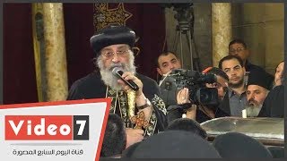 البابا تواضروس ناعيا رئيس دير المحرق: "كان مرشدا روحيا للعديد من تلامذته"