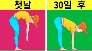 필라테스 1시간 하는 것만큼이나 효과 좋은 6가지 스트레칭