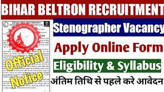 BELTRON[आशुलिपिक भर्ती 2020] Online Apply[Last Date]|Eligibility & Syllabus|Fee|beltron vacancy 2020