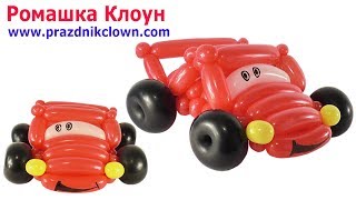 МОЛНИЯ МАККУИН ИЗ ШАРОВ своими руками ТАЧКИ Lightning Mcqueen Balloon Twisting TUTORIAL