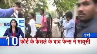 News 50: Salman Khan's trouble mounts as court reserves order till Saturday