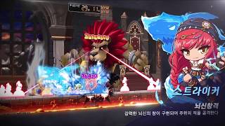 메이플스토리 검은마법사 직업 신규 5차스킬 쇼케이스 영상