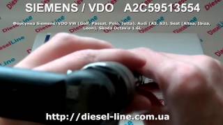 A2C59513554 Форсунка Siemens VDO VW Golf, Passat, Polo, Jetta, Audi A3, S3, Seat Altea, Ibiza, Leon,