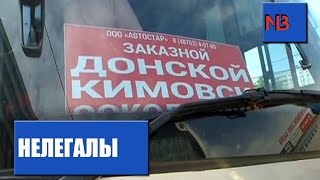 Нелегалы маскируют маршрутки под заказные автобусы