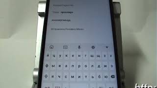 Как в смартфоне Meizu передать файл по электронной почте