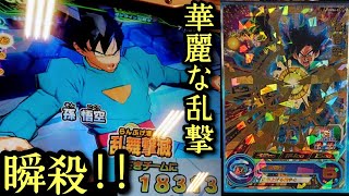 [SDBH] 一瞬で致命傷！ 新ブースターパックの大神官悟空を使ってバトスポ♪ スーパードラゴンボールヒーローズ