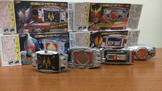 仮面ライダー 食玩 伝説のライダーベルト クウガ 龍騎 ファイズ ブレイド 剣 変身ベルト アークル Vバックル ファイズドライバー ブレイバックル kamen rider henshin belt