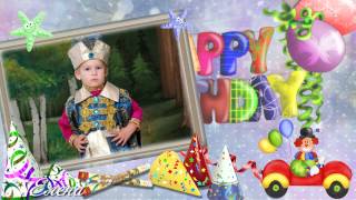 ProShow Producer Проект С Днем рождения (для мальчика)
