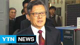 '대화록 폐기 의혹' 백종천·조명균 무죄 / YTN