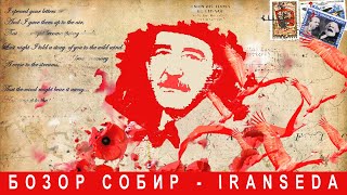 Bozor Sobir ( Бозор Собир )